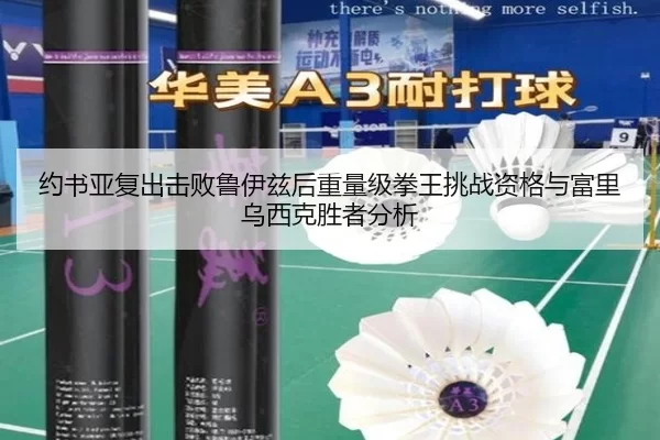 yue-shu-ya-fu-chu-ji-bai-lu-yi-zi-hou-zhong-liang-ji-quan-wang-tiao-zhan-zi-ge-yu-fu-li-wu-xi-ke-sheng-zhe-fen-xi-3-257.jpg